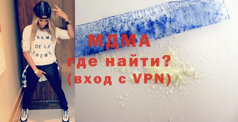 MDMA VHQ  Кувшиново 